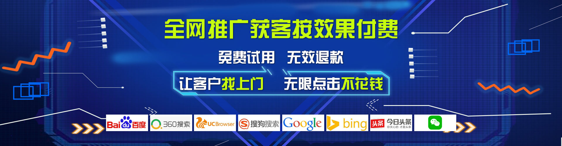 密云信息流广告