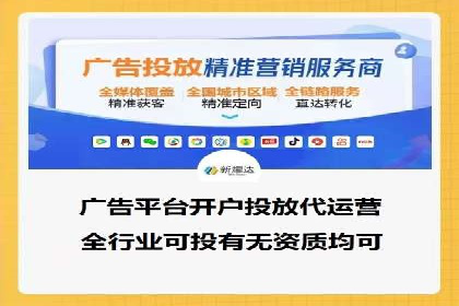 竞价开户推广案例创新思路